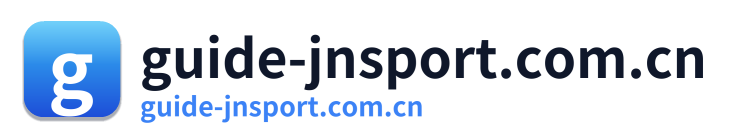 guide-jnsport.com.cn Logo